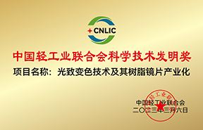 Z6集团新材料股份有限公司