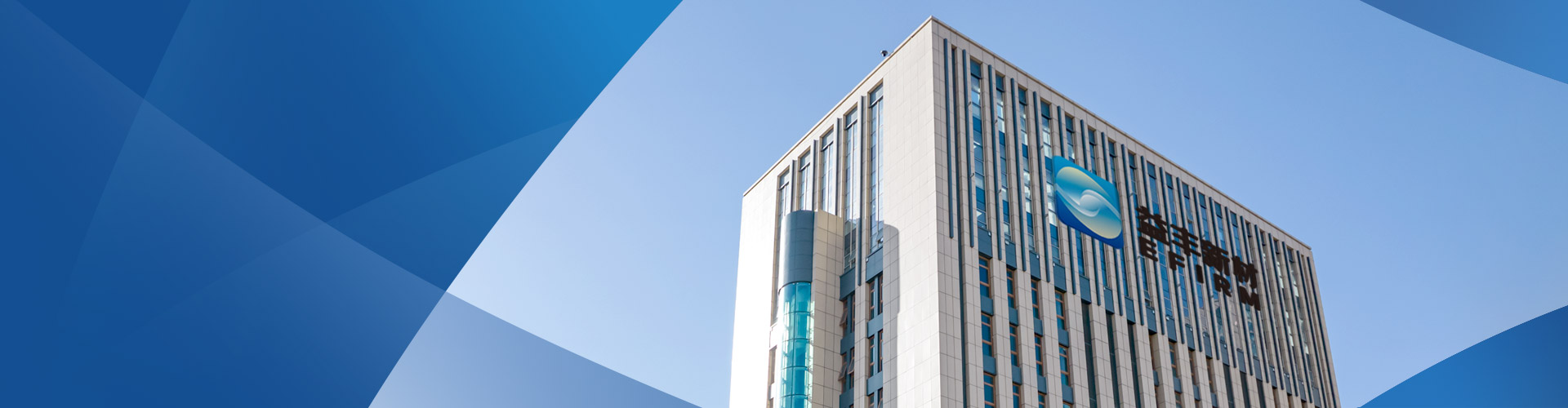 危化品购买事项